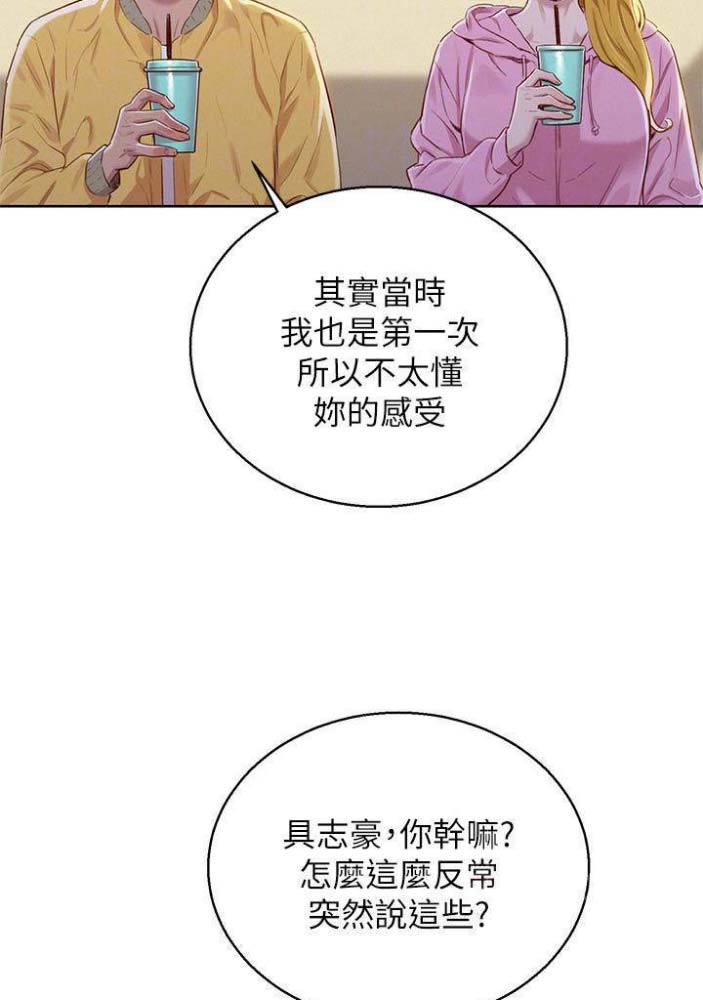 第142话36