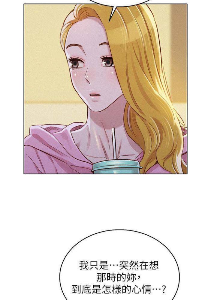 第142话37