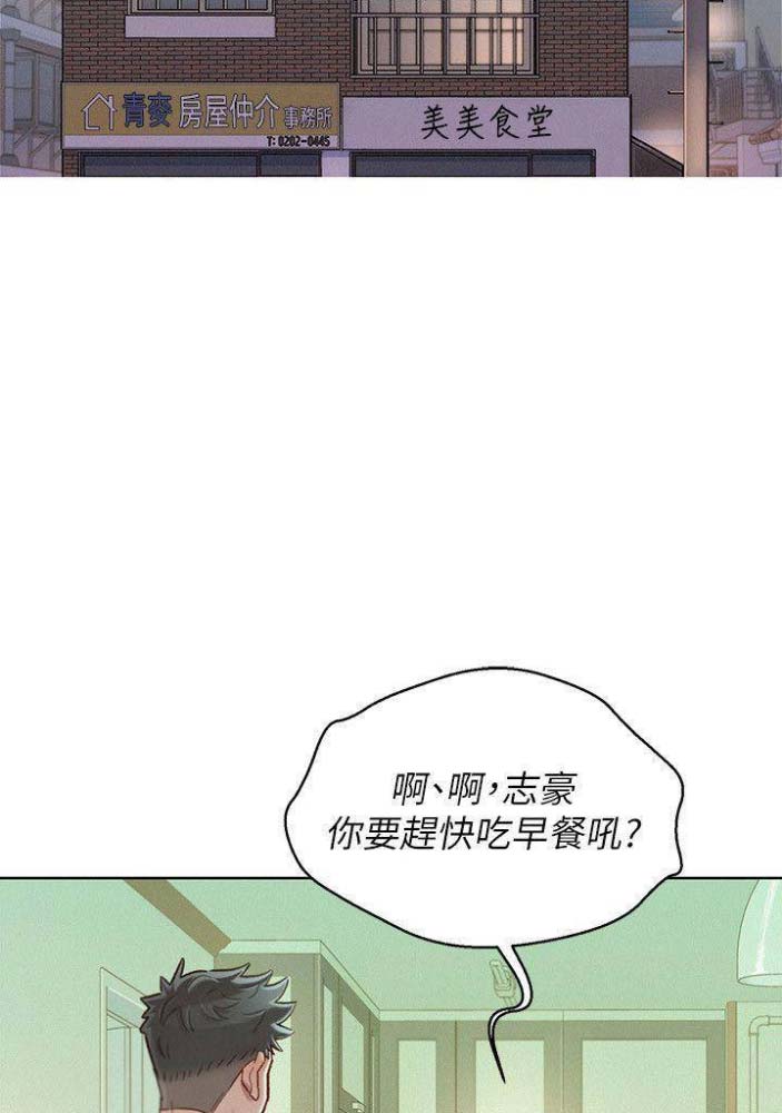 第142话4