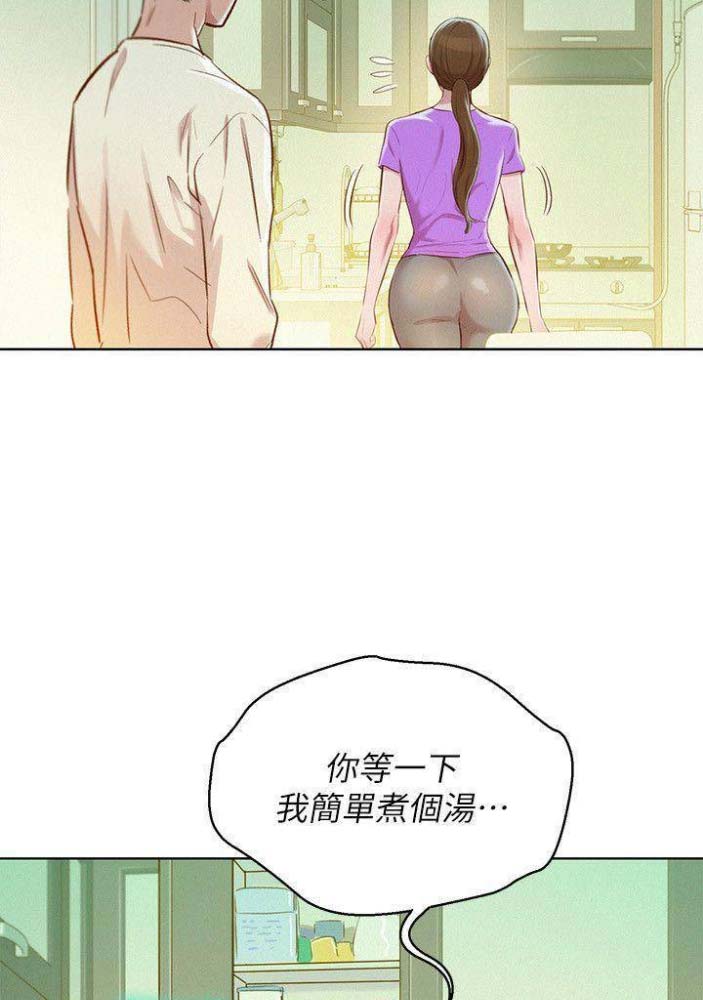 第142话5