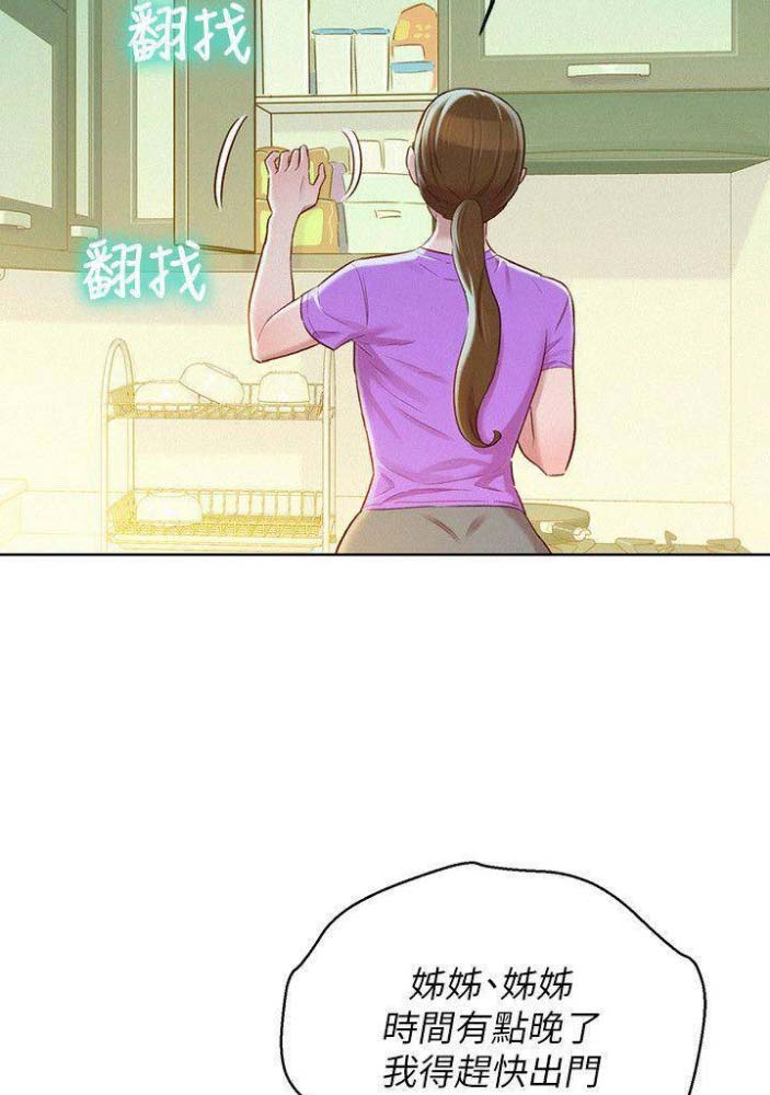 第142话6
