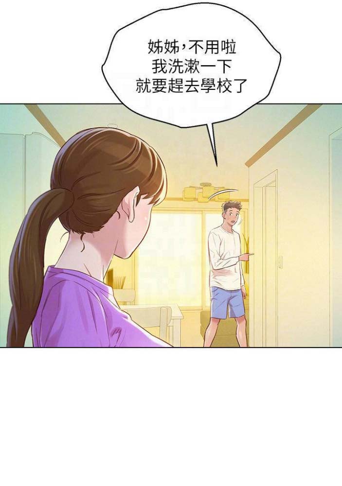 第142话9
