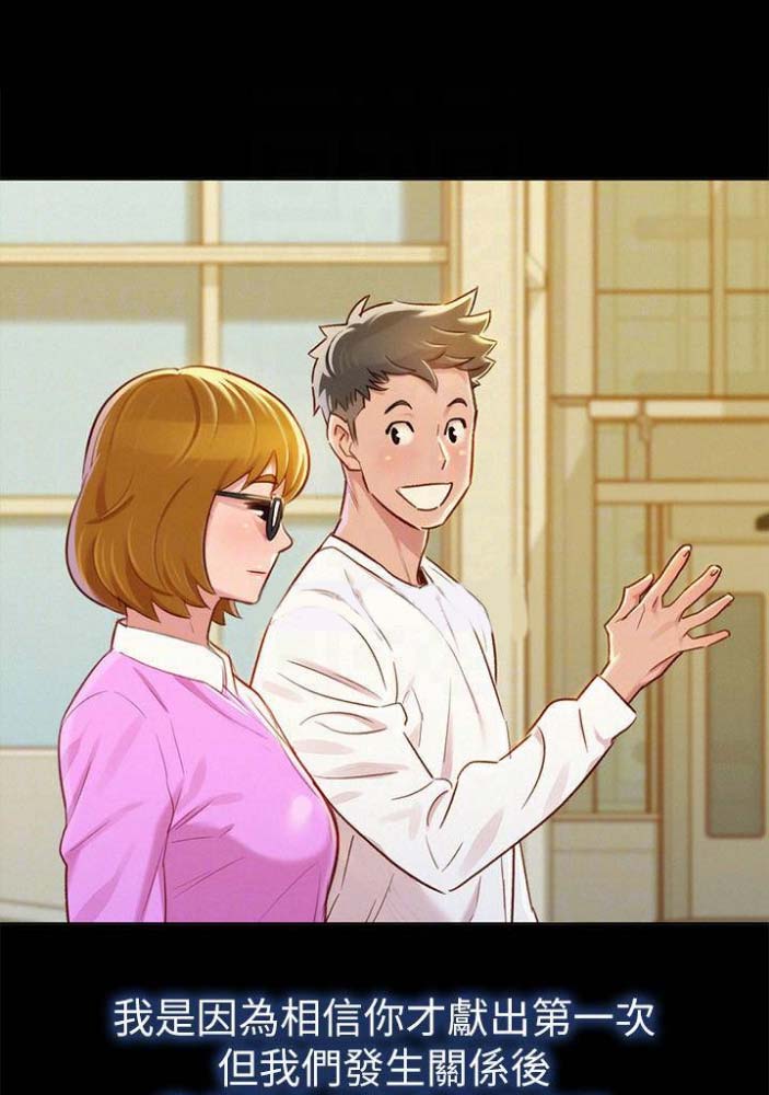 第143话11