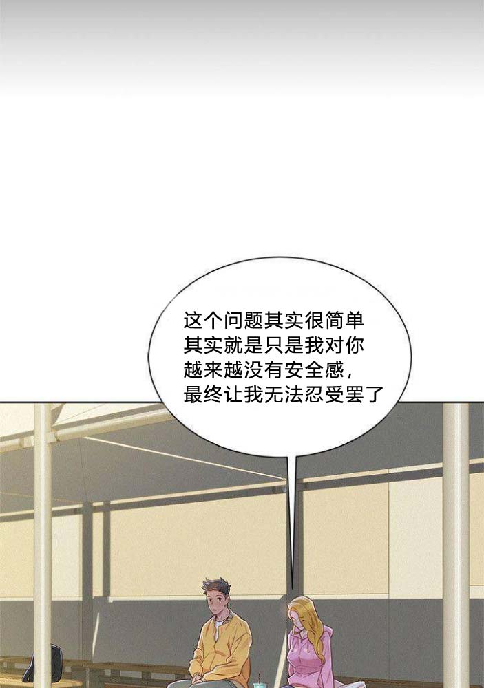 第143话14