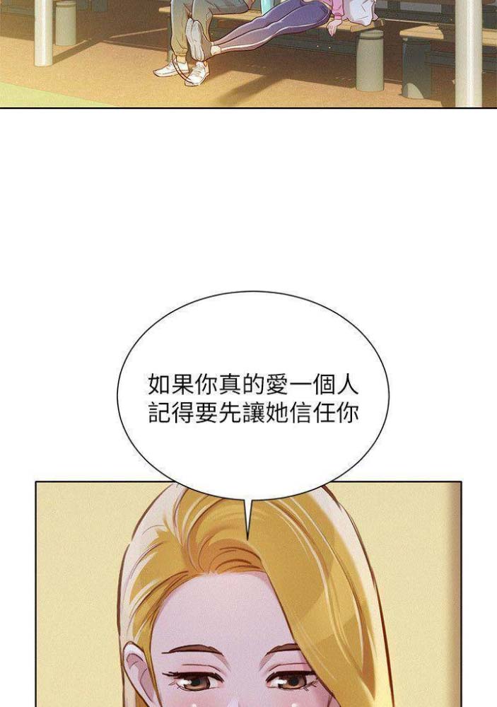 第143话15