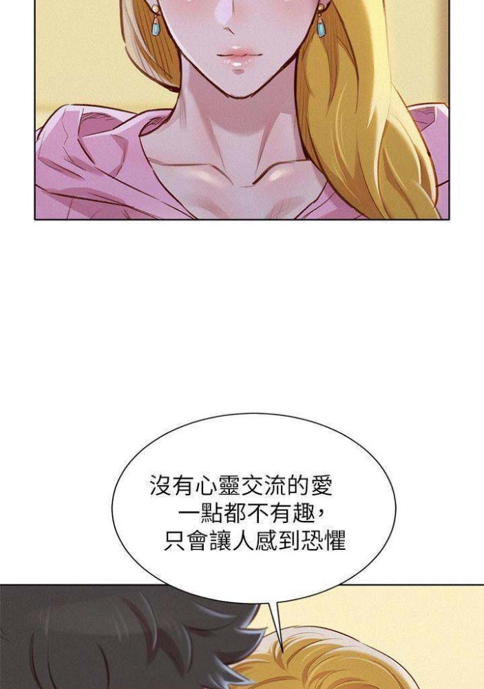 第143话16