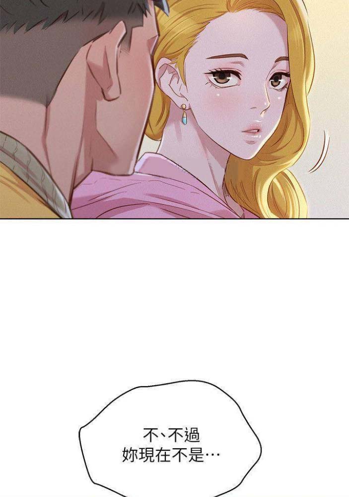 第143话17