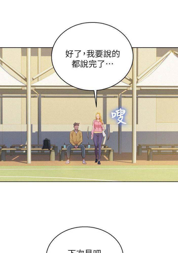 第143话19