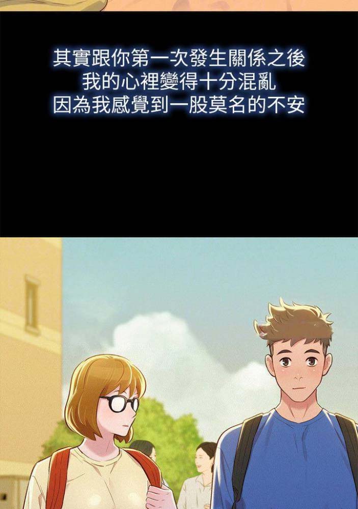 第143话2