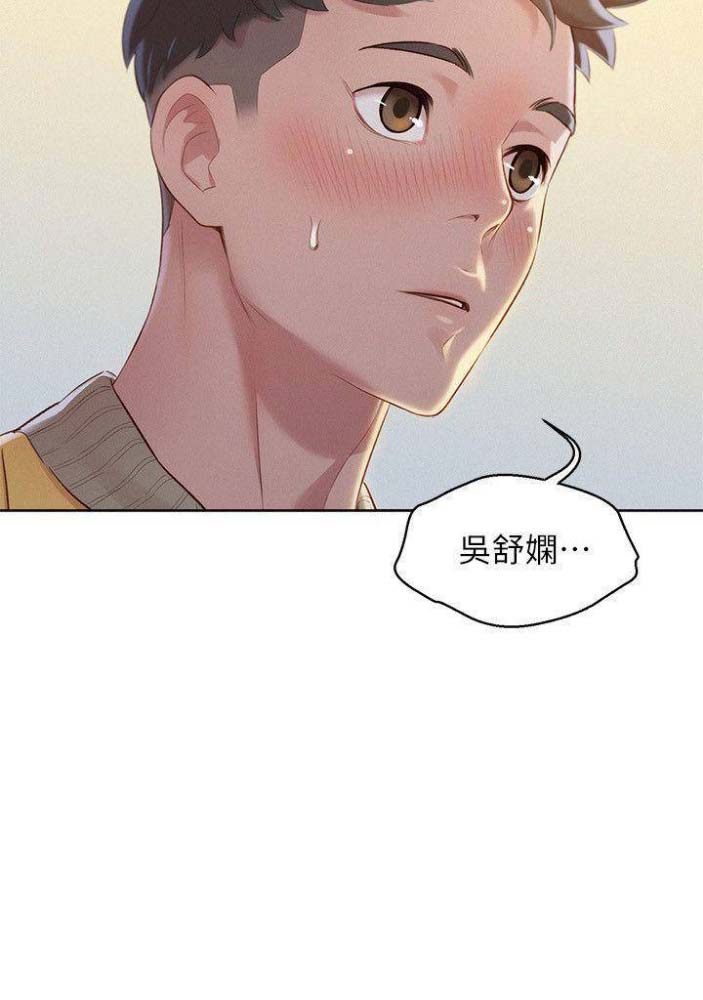 第143话22