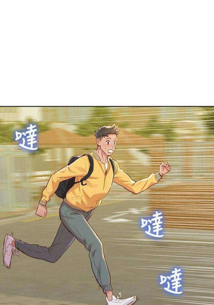 第143话24