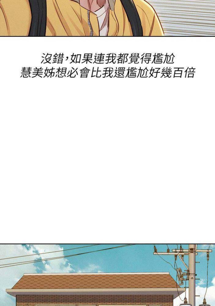 第143话26