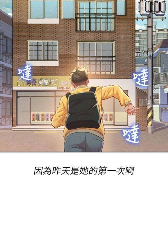 第143话27