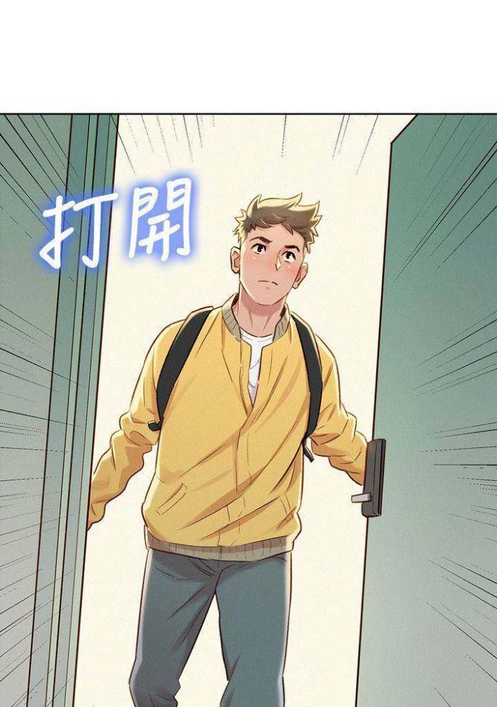 第143话29