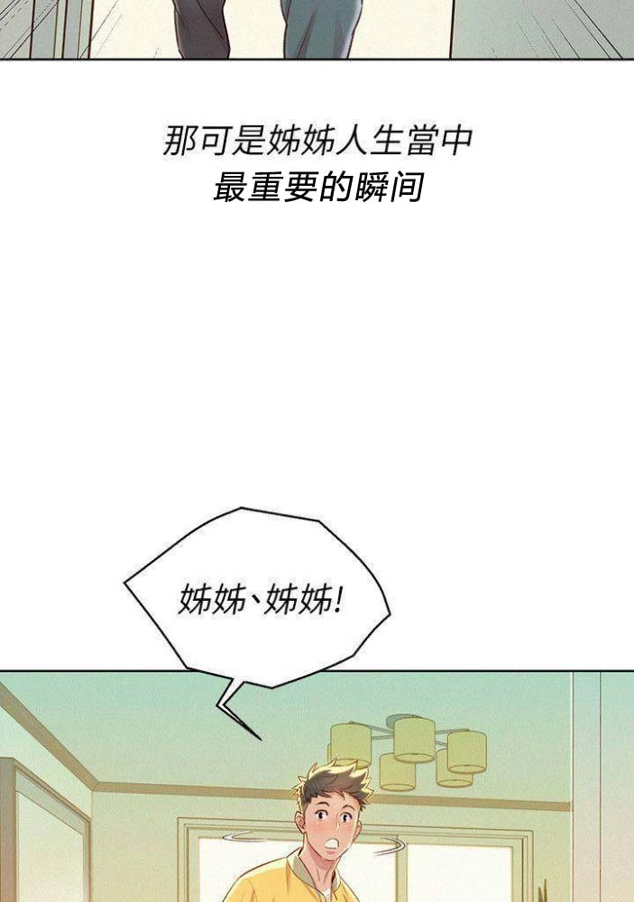 第143话30