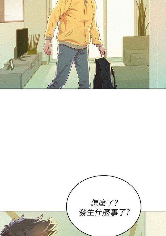 第143话31