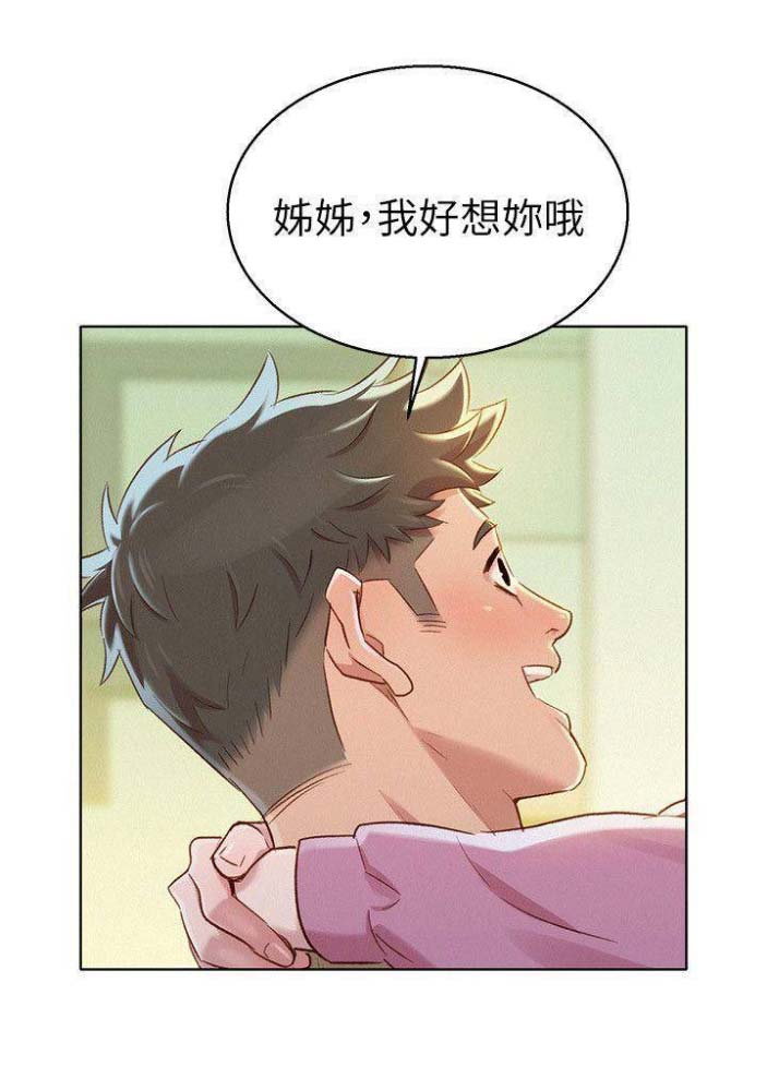 第143话37