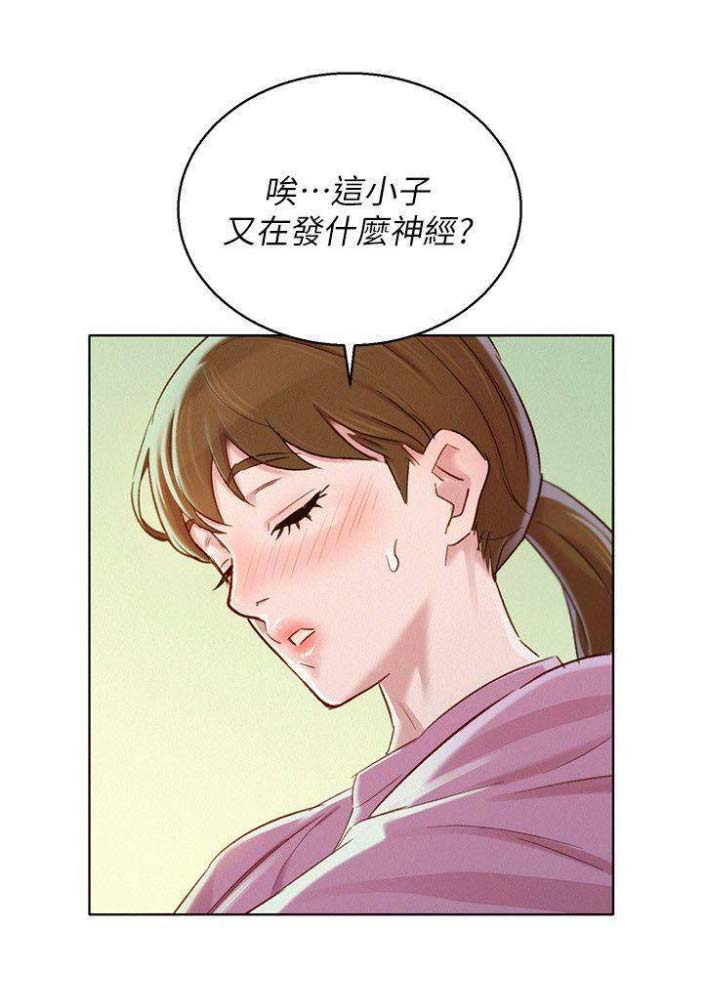 第143话38