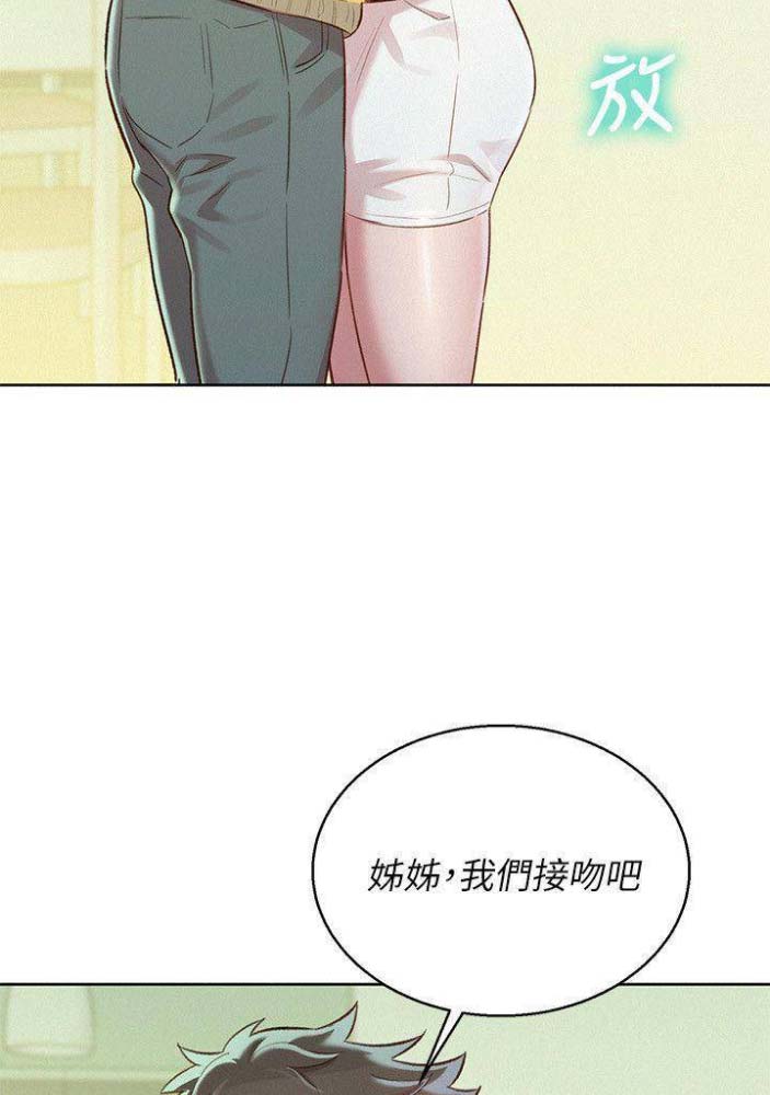 第143话40
