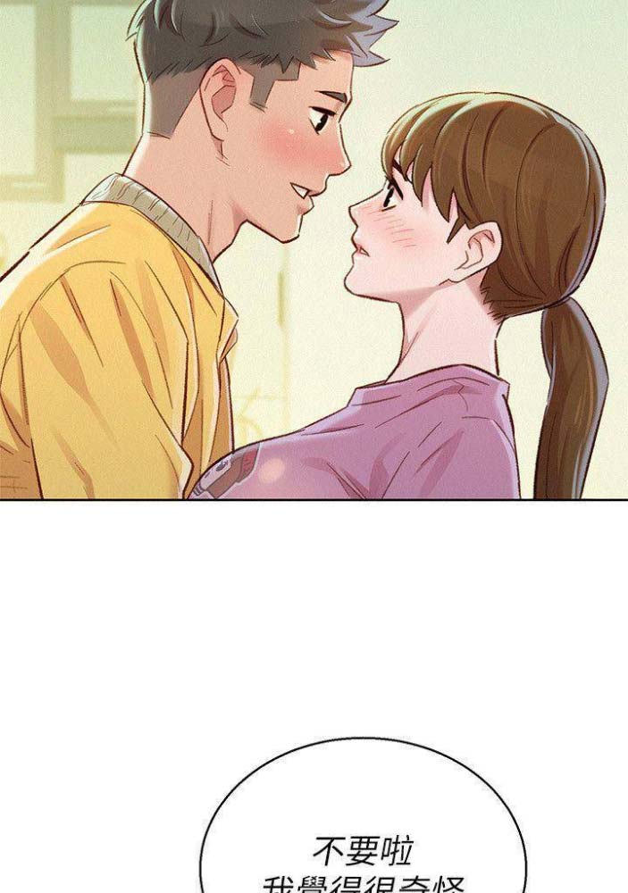 第143话41