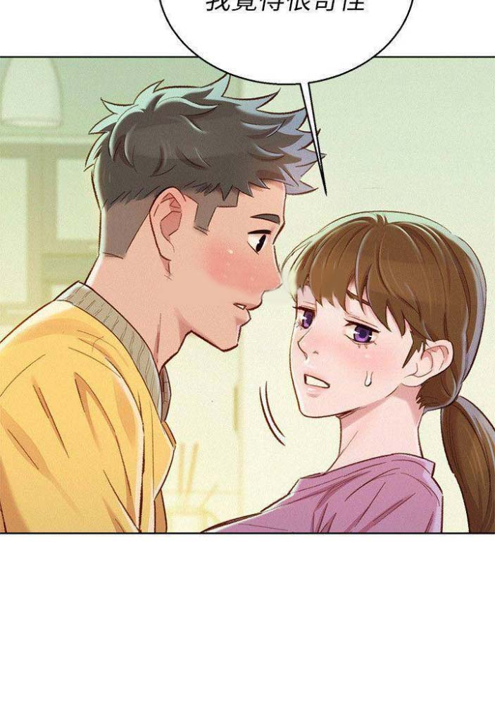 第143话42