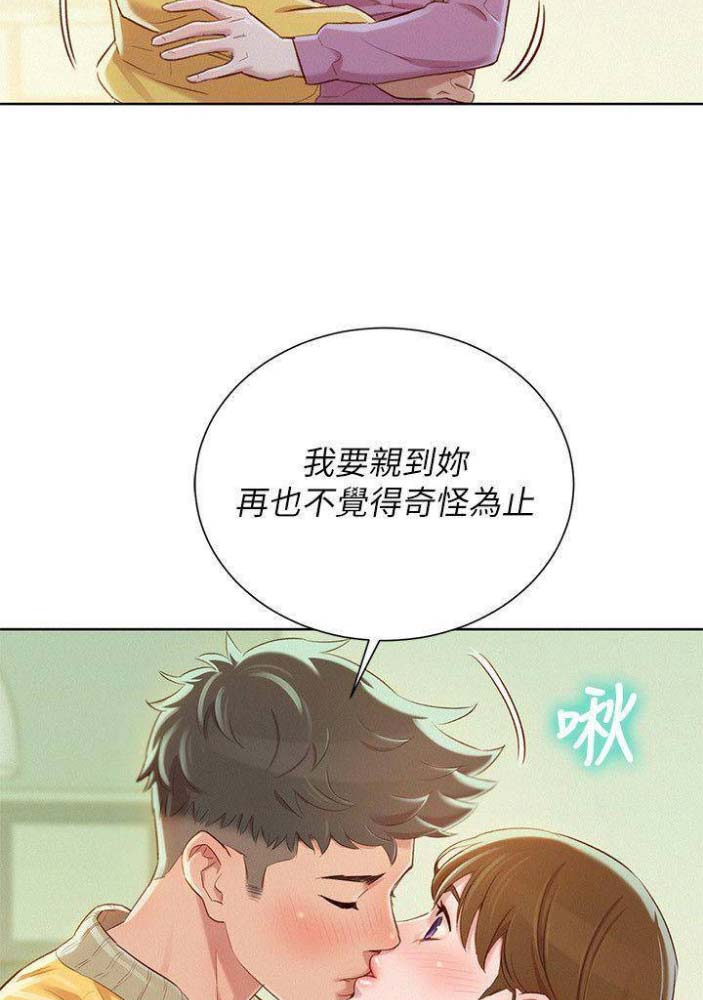 第143话44