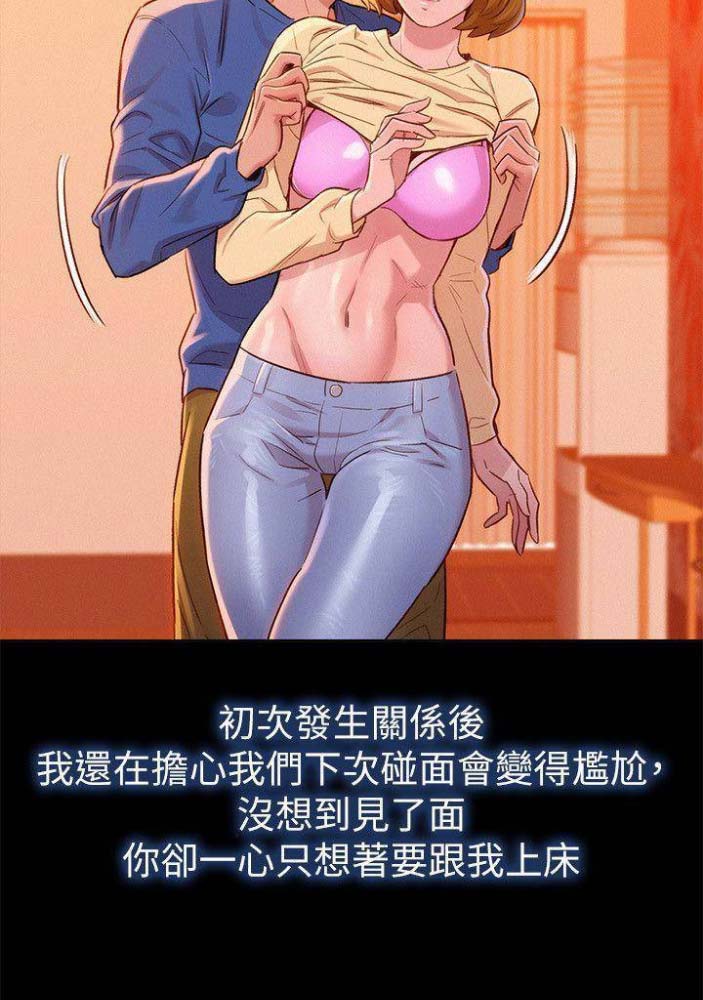第143话5