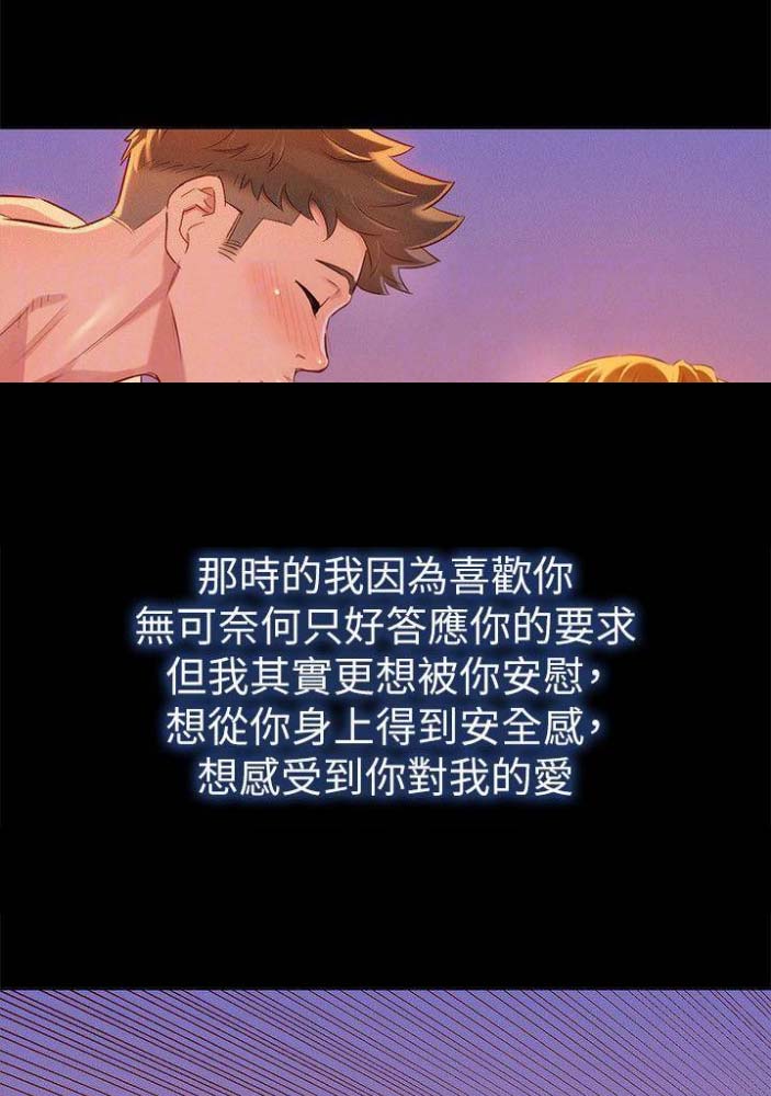 第143话6