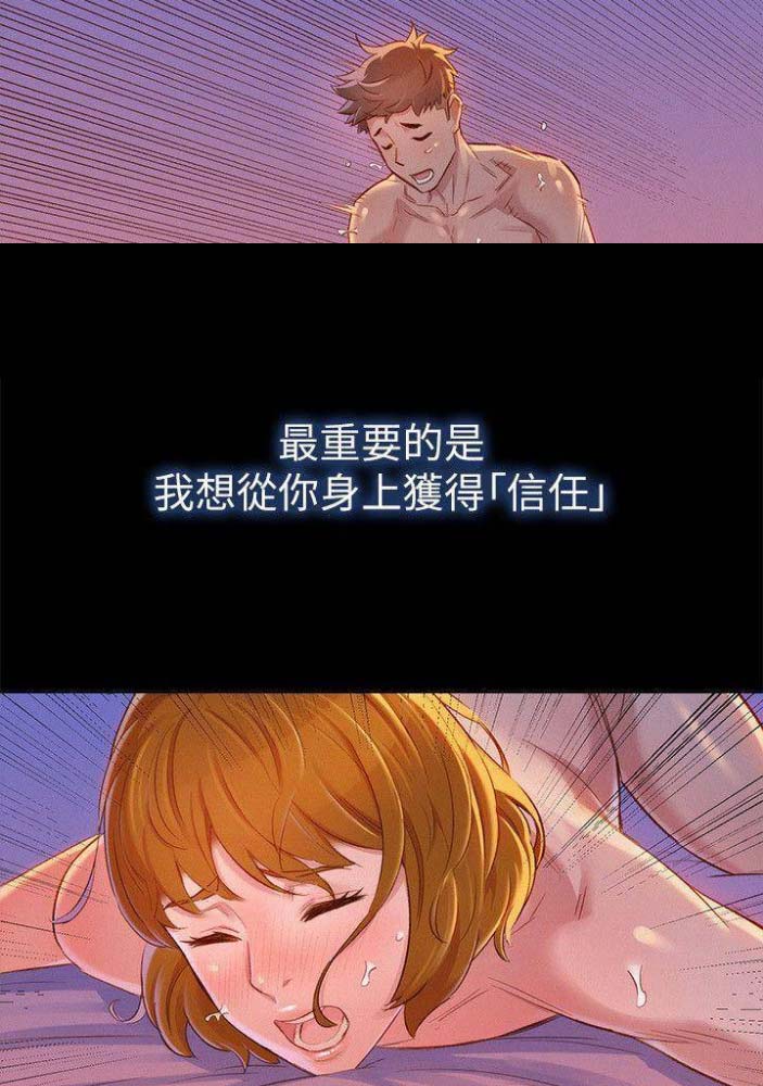 第143话7