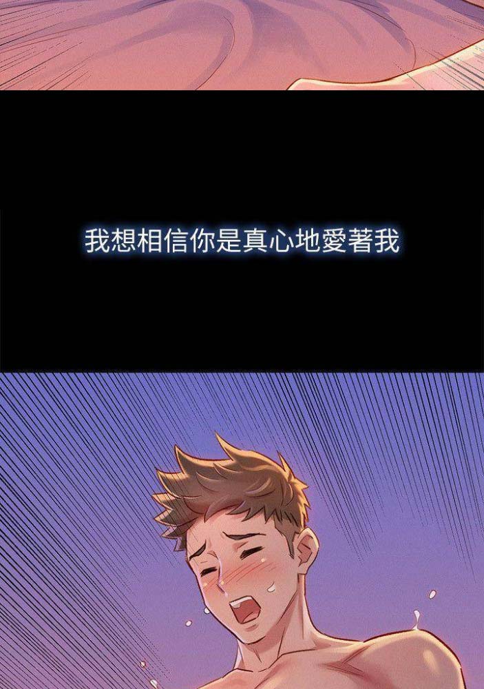 第143话8