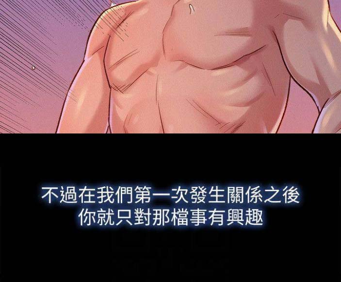 第143话9