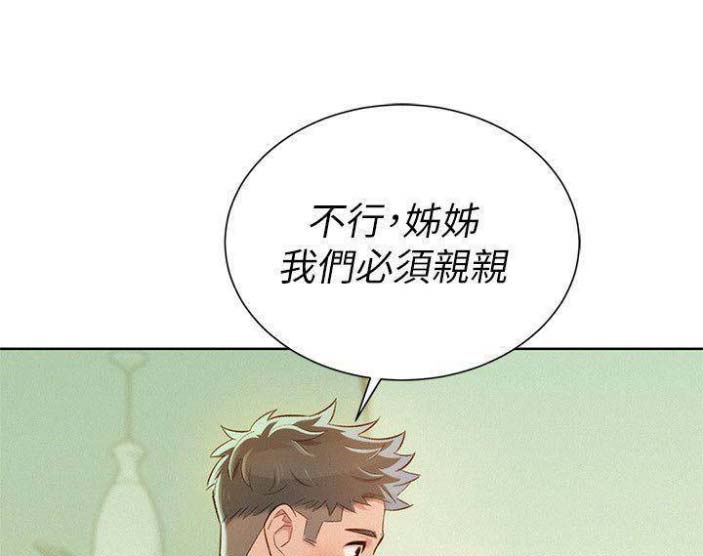 第144话0