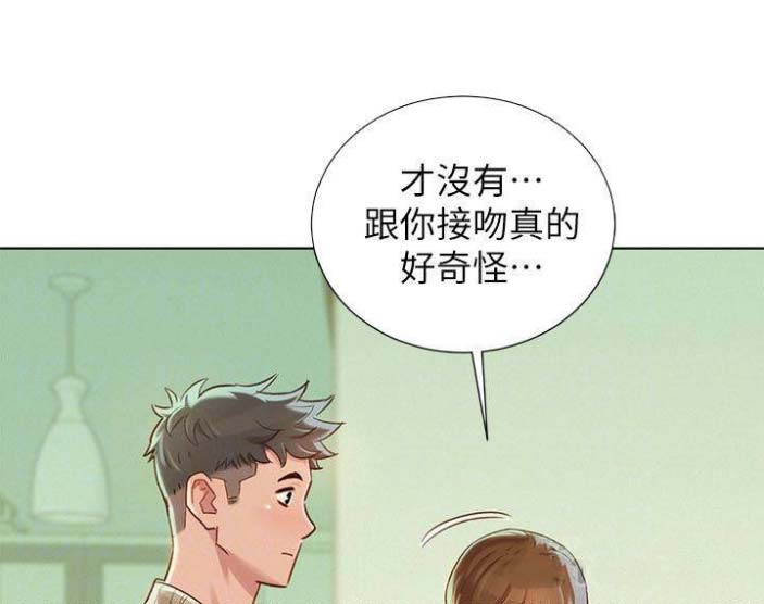 第144话18