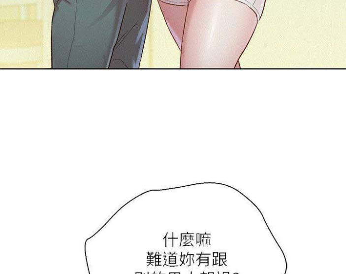第144话20