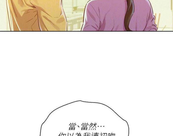 第144话22