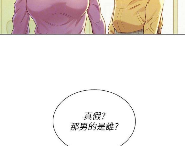 第144话24