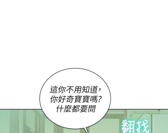第144话26