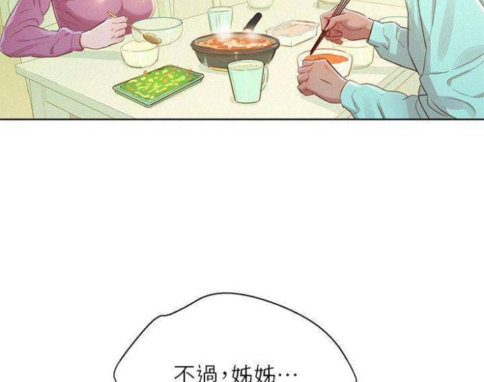 第144话34