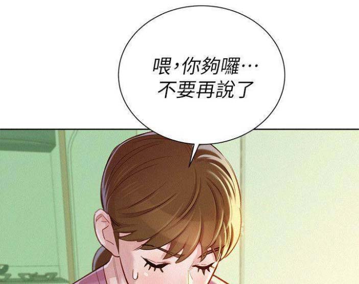 第144话41