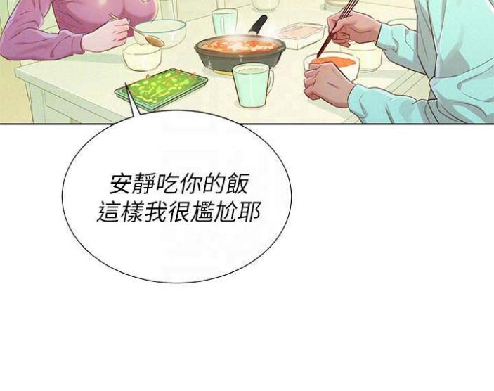 第144话44