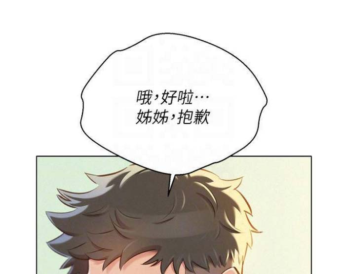 第144话45