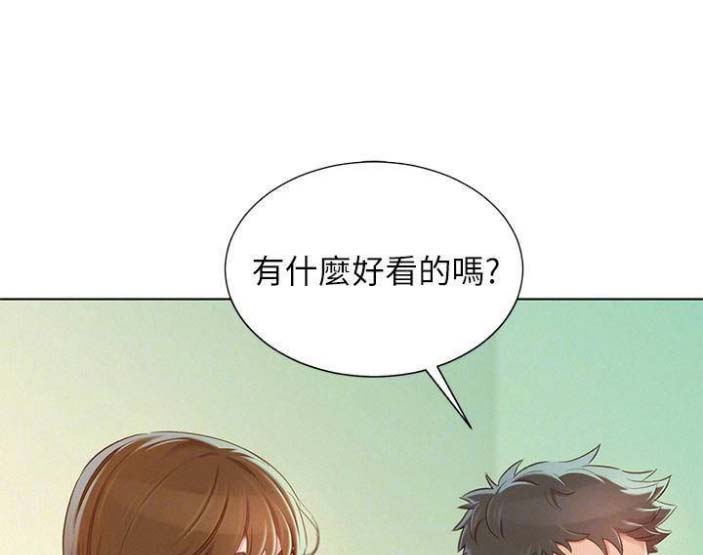第144话56