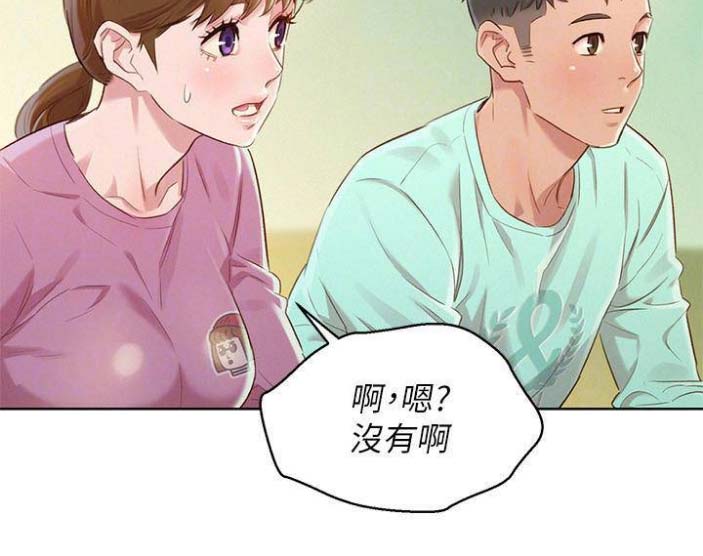 第144话57