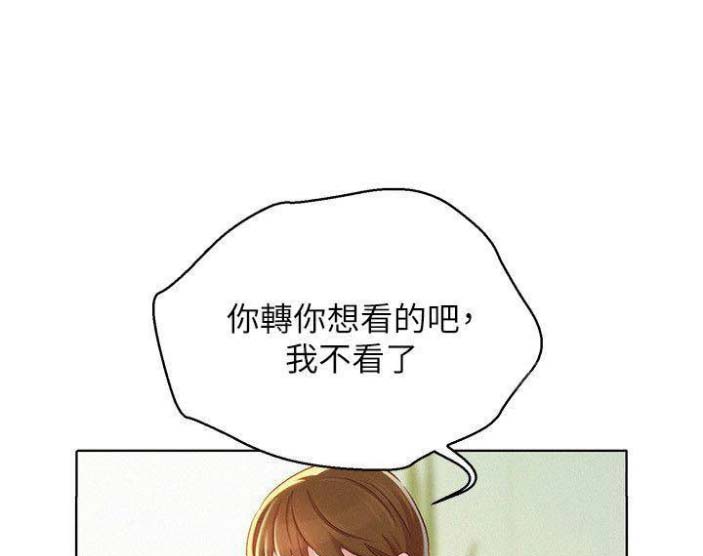 第144话58