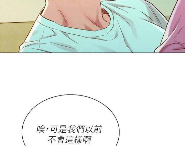 第145话14