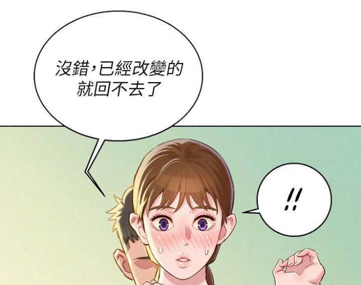 第145话17