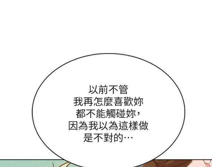 第145话29