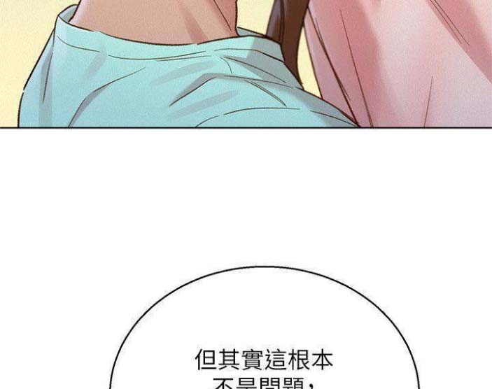 第145话31