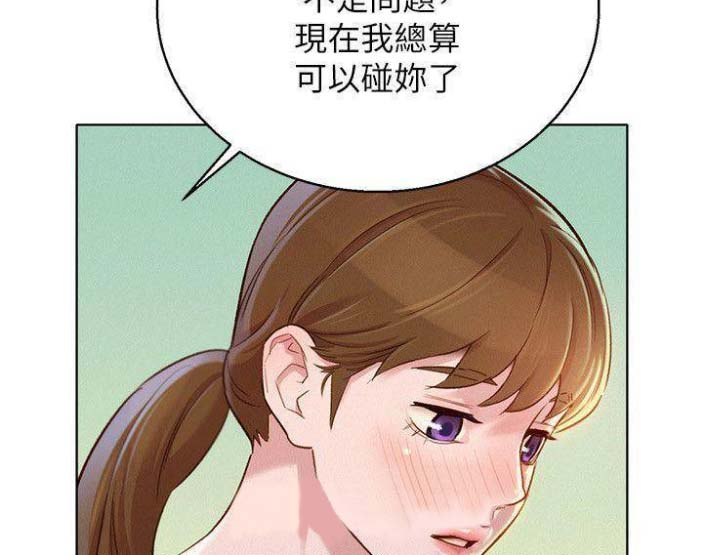 第145话32