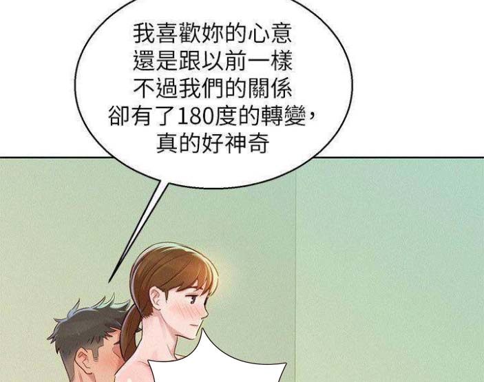 第145话34